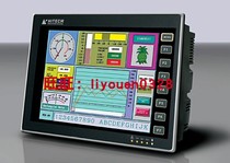 PWS6A00T-P N Hitech industrial touch screen 10 4 inches HITECH new original disassemble PD PB PE