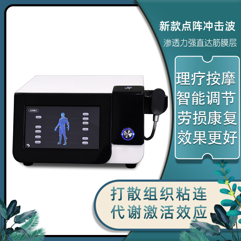In Vitro Pneumatic Shock Wave Physiotherapy Instrumental Polyggio Therapeutic Instrument Joint Pain Orthopedic Ballistics