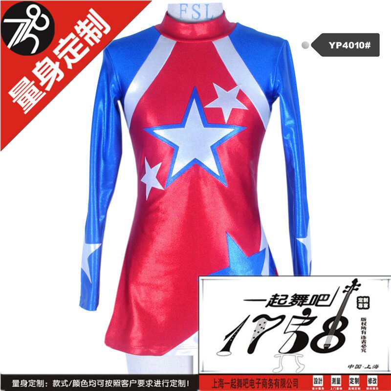 1758 brand children's cheerleading competition suit, cheerleading performance suit, imported bronzing fabric, dance costume