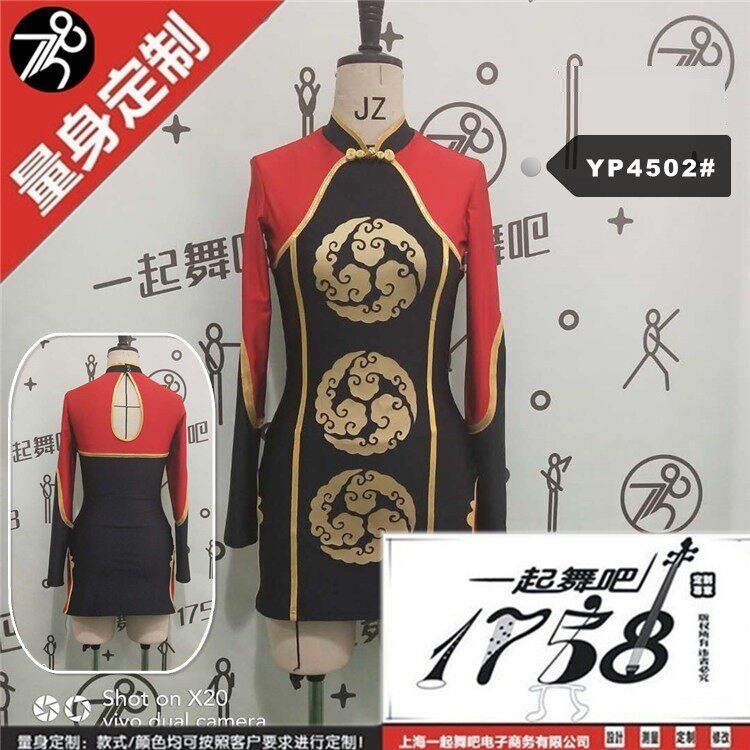 1758 brand female flower ball cheerleading competition suit professional cheerleading performance suit dance performance Chinese style