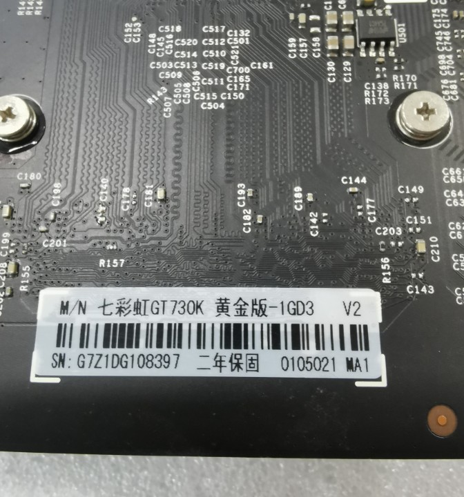 Seven rainbow GT730 1GD3 graphics card low power consumption temperature low interface fully VGA DVI HDMI port