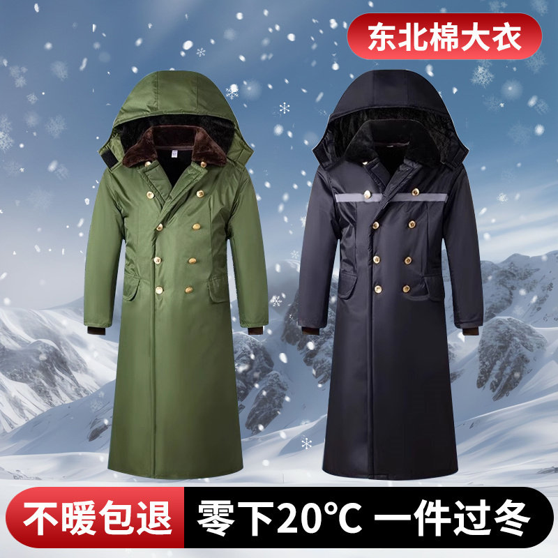 Spot military winter coat men's winter thickened security cold storage East Peking University cotton padded jacket warm military green anti-cold suit-Taobao