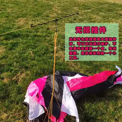 Kite non-distortion pendant protection kite thread pendant tail floating protector