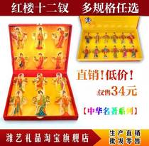 Dream of Red Mansions Gifts Kites Foreign Affairs Gifts Gifts Weifang Kites Chinese style