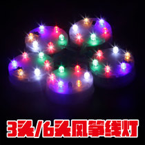 With switch kite light kite line light luminous kite accessories led3 head 6 head instantly change luminous kite