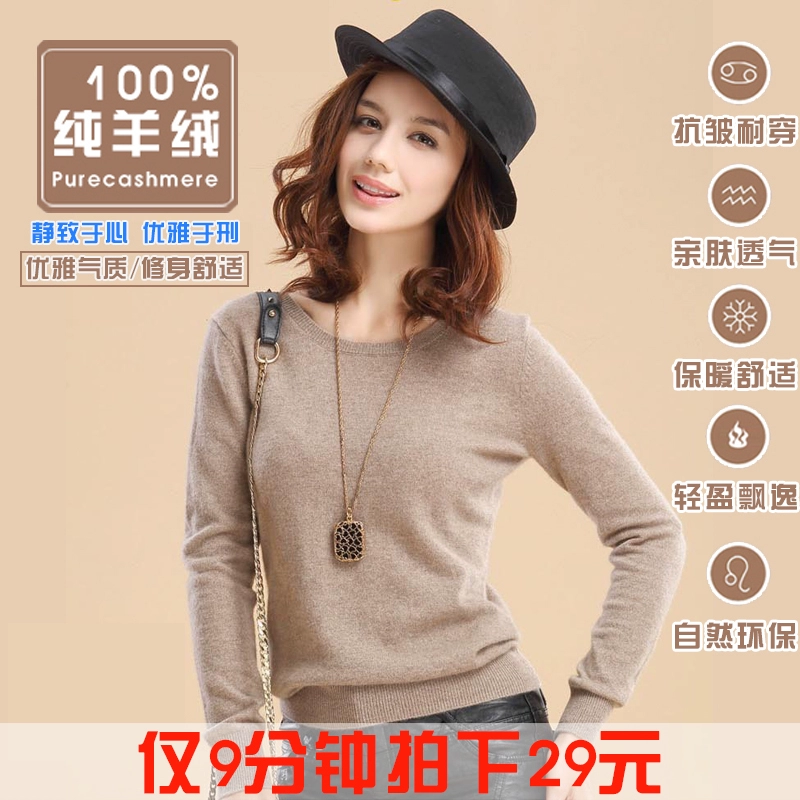 2019 thu đông mới áo len cashmere nguyên chất áo len dày áo len cổ tròn thời trang áo len đáy quần rộng rãi - Áo / áo thun