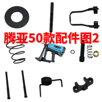 Tengya gas gun Electric nail gun Steel nail gun Cement nail gun Door and window gas gun 50 nail gun accessories