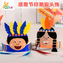 Thanksgiving gift kindergarten handmade DIY production material package Children painted painted painted turkey Indian headdress