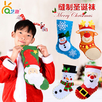 Kindergarten handmade material package Christmas handmade diy gift Non-woven decoration Christmas socks hanging art fun