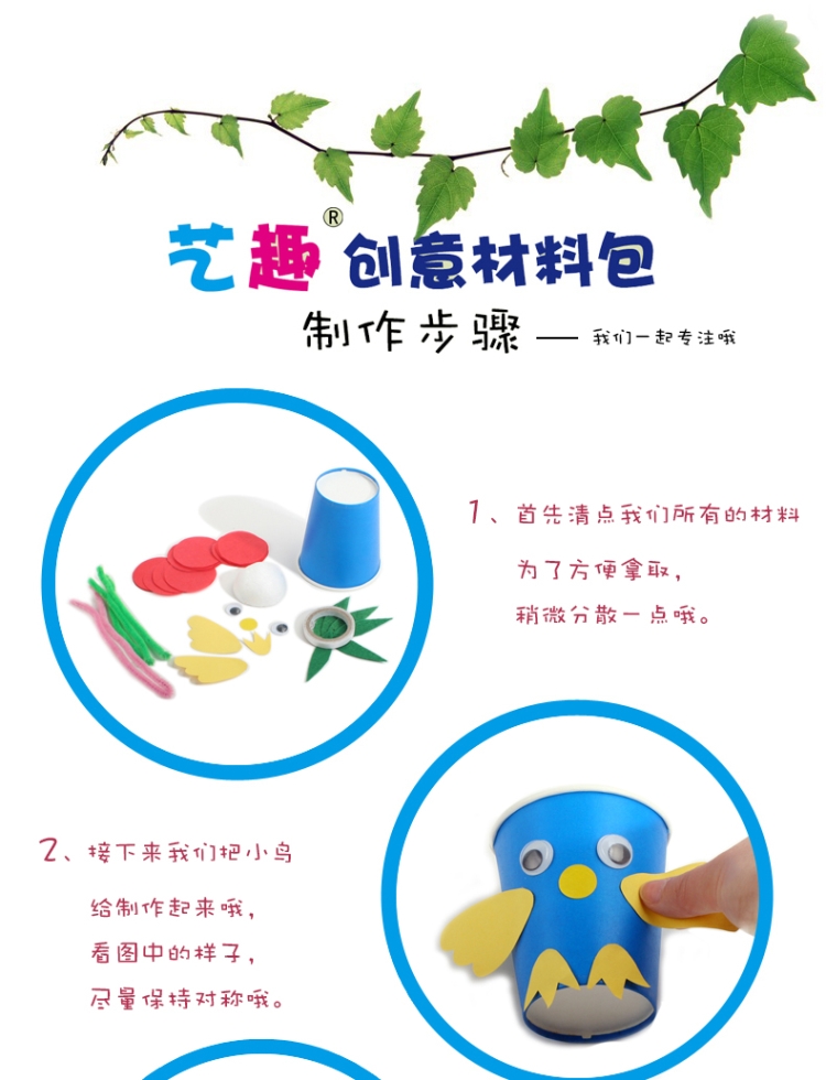 Ngày của mẹ để gửi cho mẹ giỏ hoa hồng eva Mẫu giáo làm bằng tay gói trẻ em Tự làm sáng tạo trứng đồ chơi