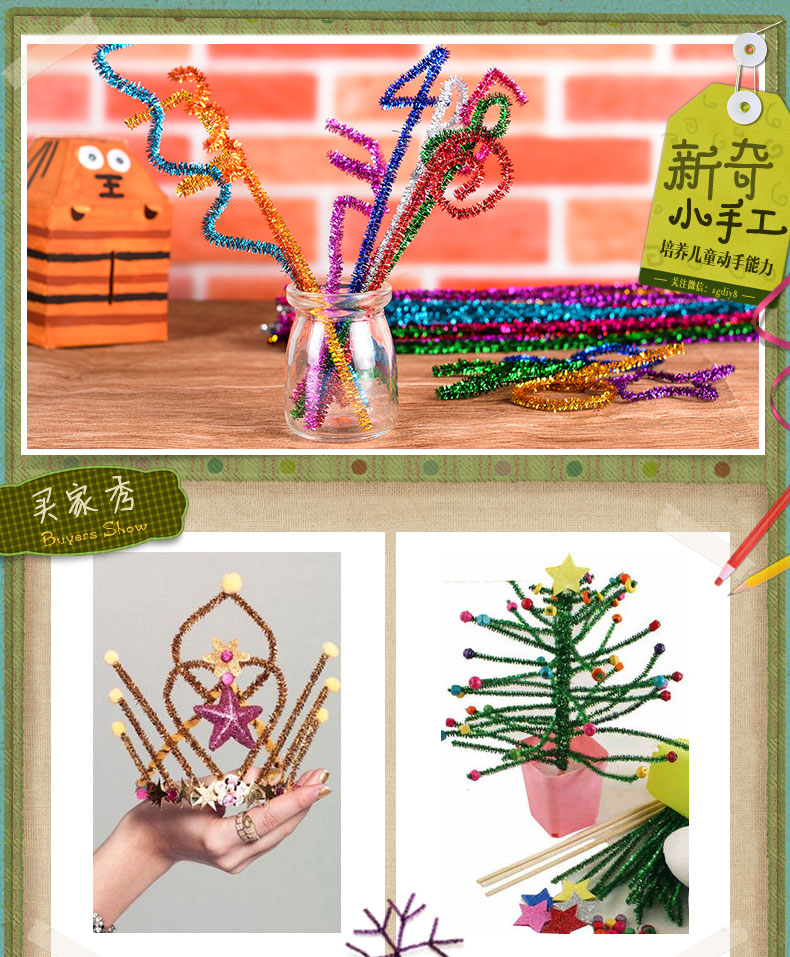 Mẫu giáo làm bằng tay handmade tự làm trẻ em sản xuất sáng tạo lông cừu lông màu tùy chọn khoảng 100 đồ chơi sáng tạo tự làm