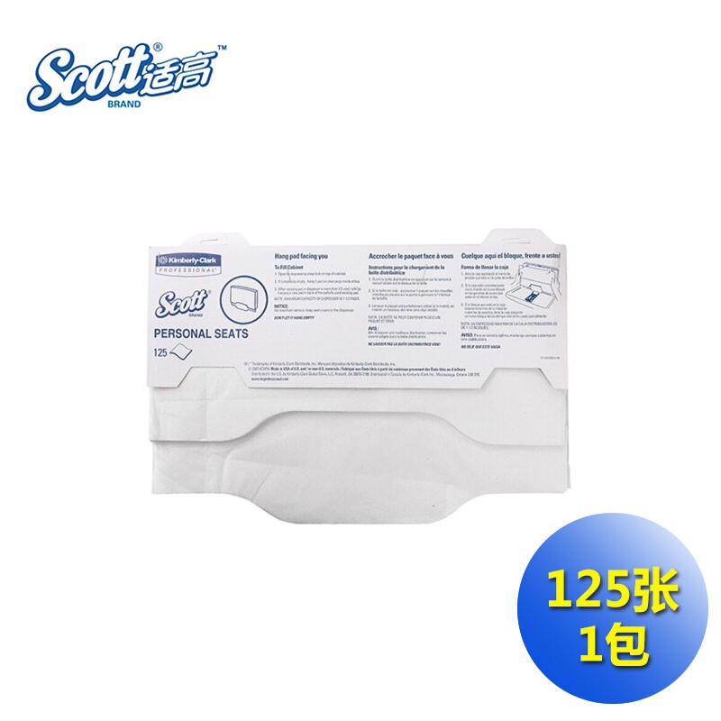 Kimberly-Clark 7410A Disposable Toilet Seat Paper for Pregnant Women, 125 Sheets Per Box * 24 Packs Kimberly-Clark 7410A Disposable Toilet Seat Paper for Pregnant Women, 125 Sheets Per Box * 24 Packs
