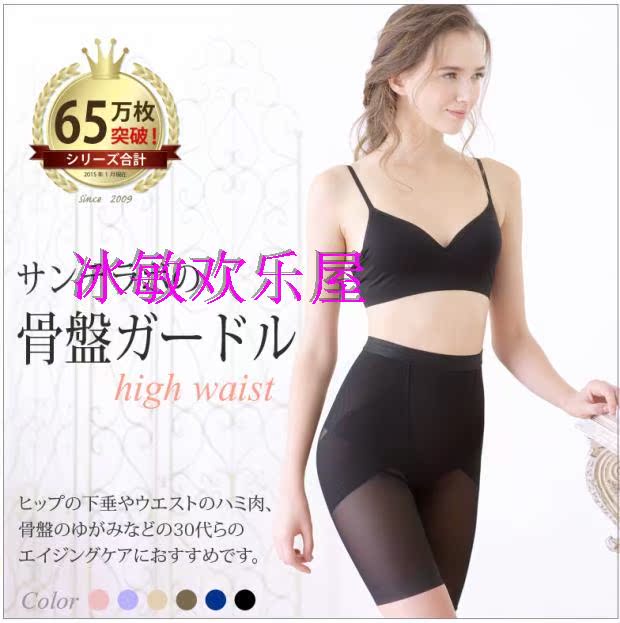 body amincissant SANTE LABO E0020016 en autre - Ref 670111 Image 7
