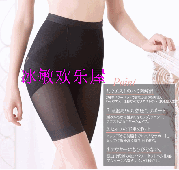 body amincissant SANTE LABO E0020016 en autre - Ref 670111 Image 10