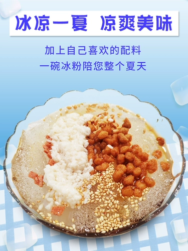 Sichuan Rand Tring Seads Seeds Seeds Семена желе для пузырька ручной пузырь