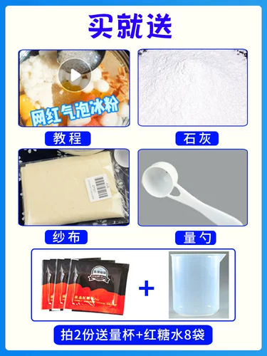 Sichuan Rand Tring Seads Seeds Seeds Семена желе для пузырька ручной пузырь