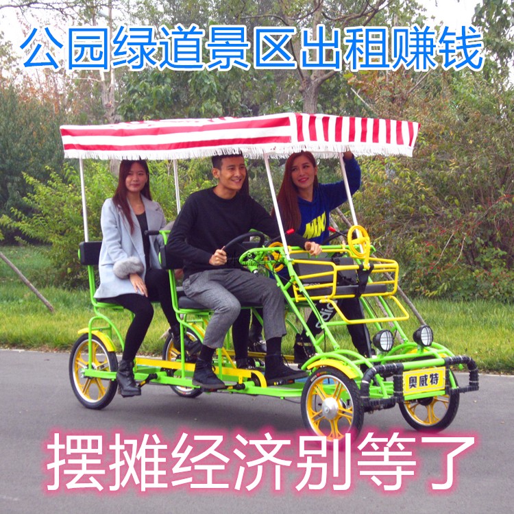 Owitt Four Wheels Sightseeing Bus 20 Inch Sightseeing Bike Four-wheeler Hire to make money Divine Instrumental Manufacturer Direct