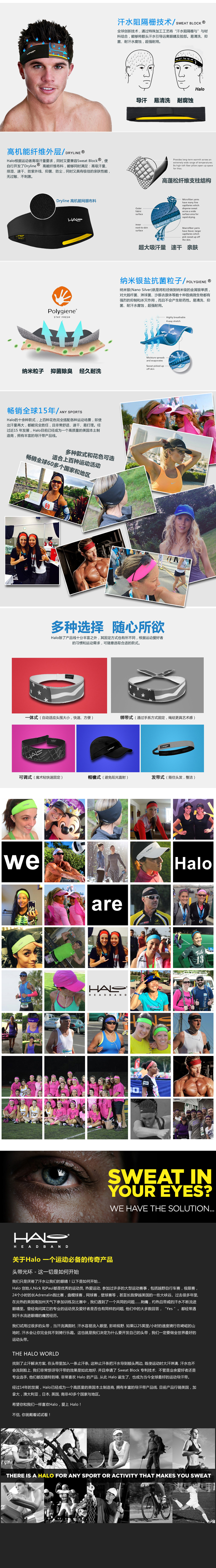 Hoa Kỳ HALO nắp đổ mồ hôi trên đầu mà không có visor nam và nữ hàng đầu chạy cưỡi bấc băng tóc thể thao antiperspirant headband nón xe đạp thể thao