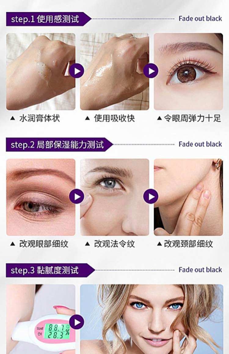 芸 芸 时 眼 眼 眼 眼 提 提 提 提 眼 kem mắt chống lão hóa