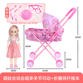 Children's toy trolley talking singing doll