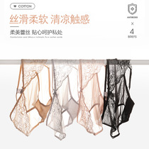 Ladys underwear Summer Sexy breathable Silk Slip No Mark Net Yarn Lace Slim Fit Triangle Pants Spice 4 Fit Briefs