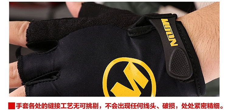 Gants pour vélo mixte MOON - Ref 2241451 Image 9