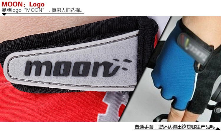 Gants de cyclisme mixte MOON - Ref 2239690 Image 36