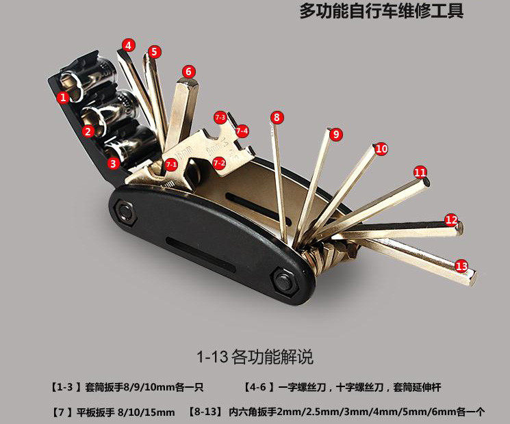 Outils pour vélo - Ref 2279842 Image 6