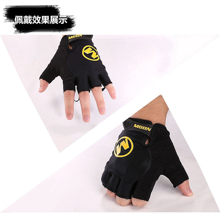 Gants pour vélo mixte MOON - Ref 2241451 Image 11