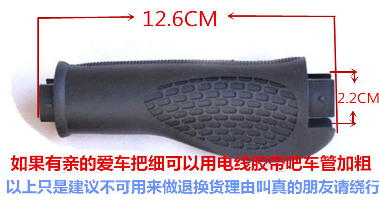 Poignées de vélo - Ref 2343182 Image 6