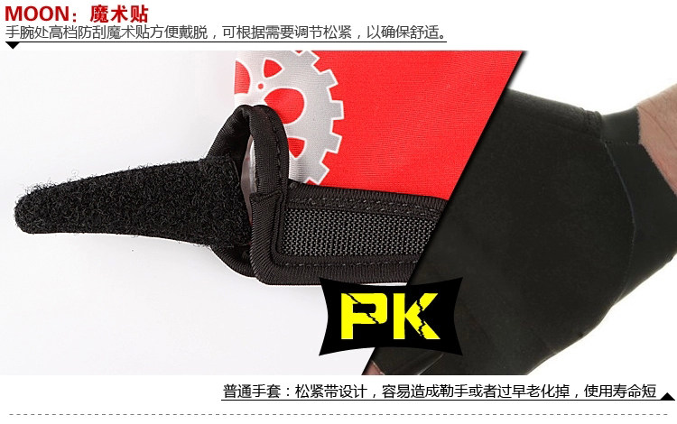 Gants de cyclisme mixte MOON - Ref 2239690 Image 34