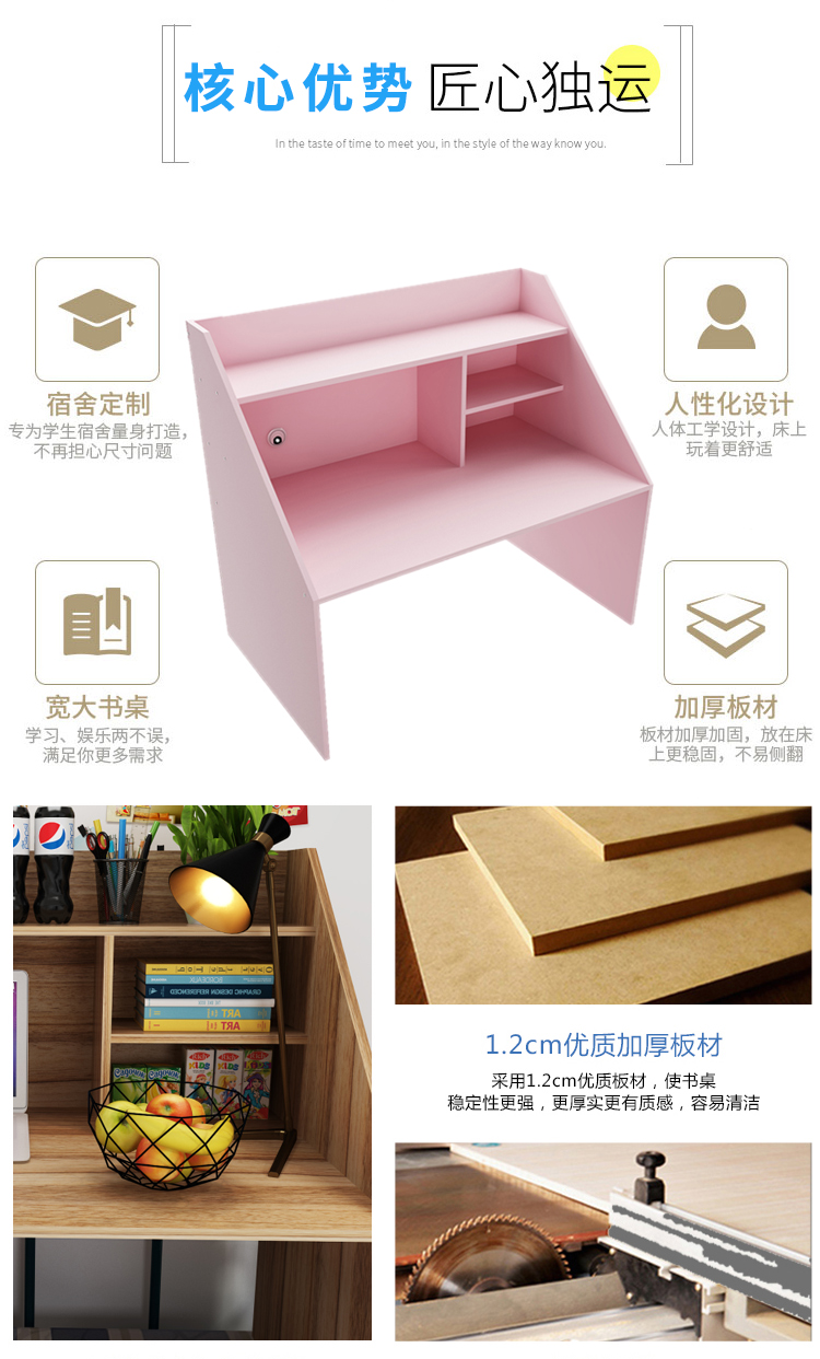 Giường máy tính bàn ký túc xá đại học nhân tạo bàn kinh tế lười máy tính xách tay bàn phòng ngủ đơn giản - Bàn bàn làm việc xếp gọn