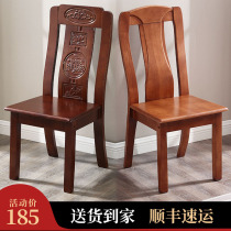 All solid wood dining chairs home chairs chairs stools simple modern Chinese restaurants pure wooden thickened dining tables and chairs