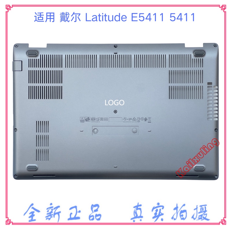 Brand New Original Dell Latitude E5411 5411 D Shell Bottom Cover Base Cover 03Wj32 Brand New Original Dell Latitude E5411 5411 D Shell Bottom Cover Base Cover 03Wj32