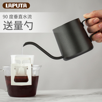 Laputa Leighton Hand-brewed Coffee Pot Hanging ear long mouth thin mouth Mini Household drip filter brewing pot 304 Stainless Steel