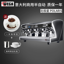 Italy WEGA POLARIS Polaris electronic control high cup version semi-automatic coffee machine chrome-plated led light
