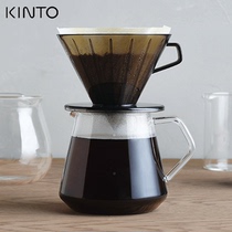 Japan KINTO SCS series hand-brewed coffee drip filter pot Heat-resistant glass sharing pot hand-brewed set appliance