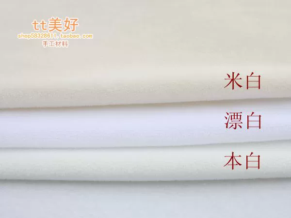 Vải trắng thủ công vải DIY trơn trải vải nền vải len ngắn có thể cắt vải flannel siêu mềm