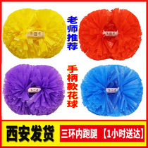 Cheerleading flower ball cheerleading team holding flowers square dance hand flowers adult dance large performance hand flower Xian