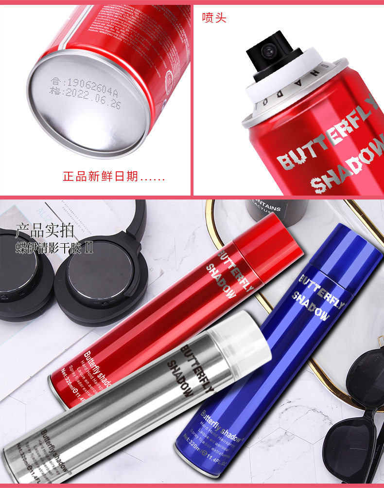 Dieyi Qingying Dry Sticker 320ML_13.jpg