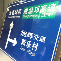 Traffic signs factory Road signs Traffic signs Road signs Road signs Road reflective signs Reflective signs