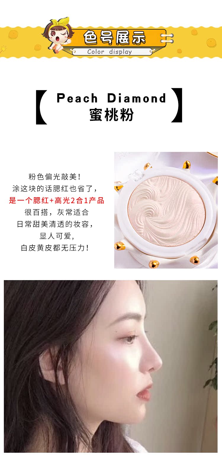 Zhang Yihan với khay bột có độ bóng cao MUA của Anh để làm sáng thanh công suất sửa chữa ba chiều nữ PK107 thay vì ánh sáng phân cực bắt sáng