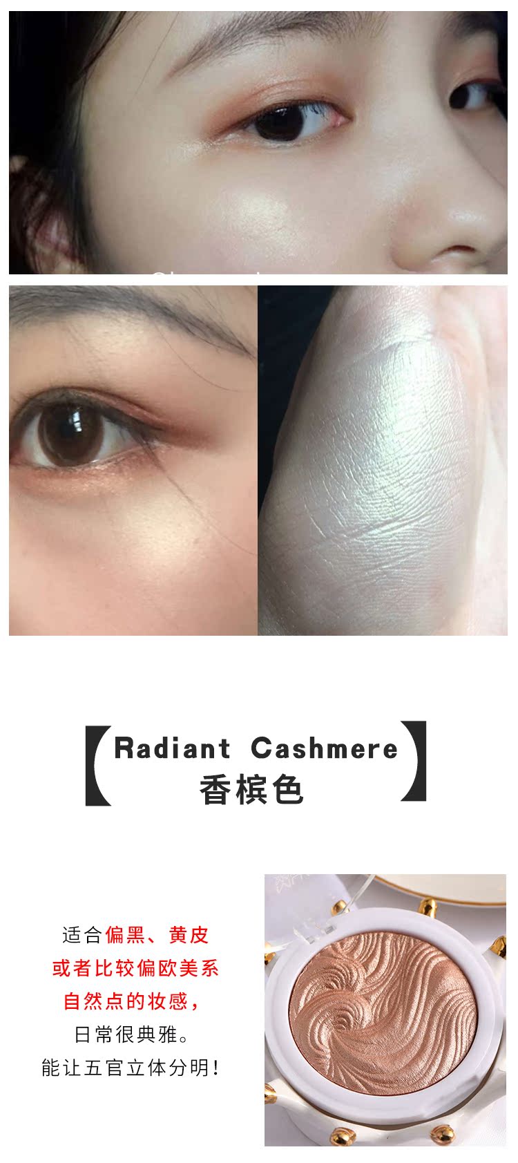 Zhang Yihan với khay bột có độ bóng cao MUA của Anh để làm sáng thanh công suất sửa chữa ba chiều nữ PK107 thay vì ánh sáng phân cực bắt sáng