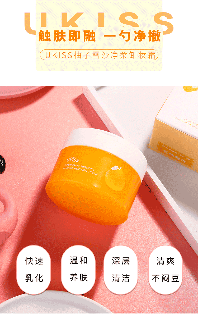 Trang điểm chăm sóc da nhẹ ukiss 珂 膏 眼 眼 眼 眼 眼 眼 眼 眼 bioderma cho da dầu