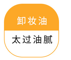 Trang điểm chăm sóc da nhẹ ukiss 珂 膏 眼 眼 眼 眼 眼 眼 眼 眼 bioderma cho da dầu