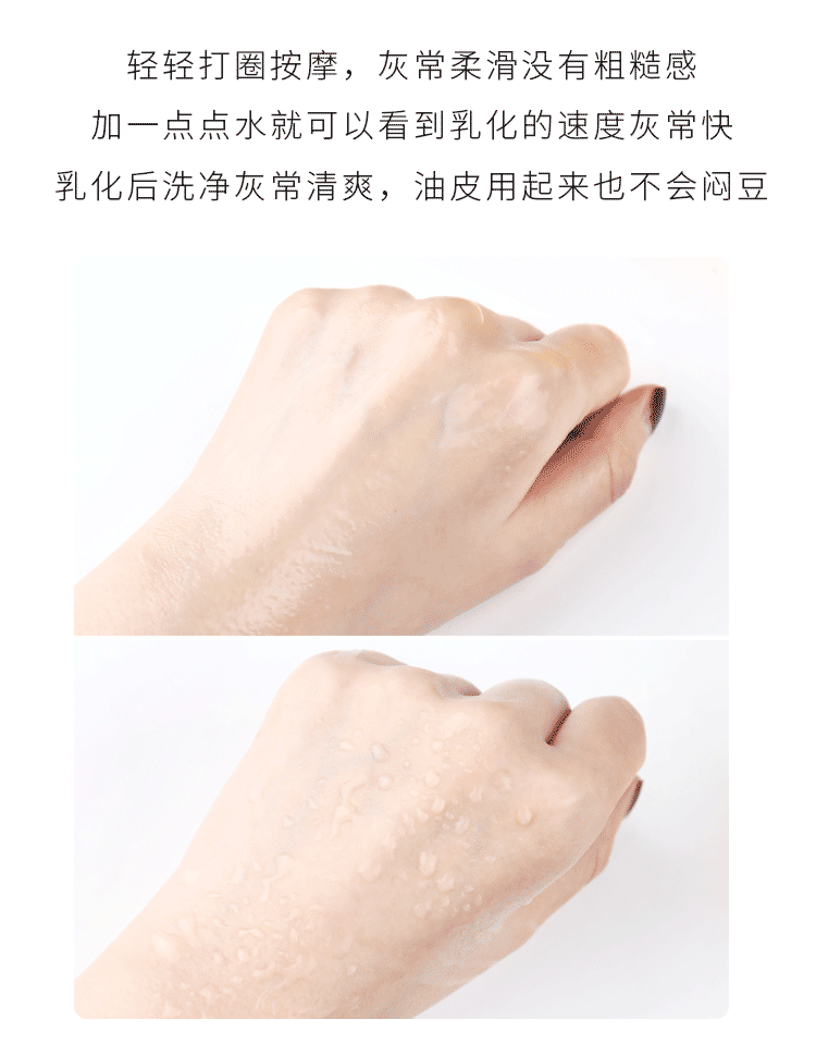 Trang điểm chăm sóc da nhẹ ukiss 珂 膏 眼 眼 眼 眼 眼 眼 眼 眼 bioderma cho da dầu