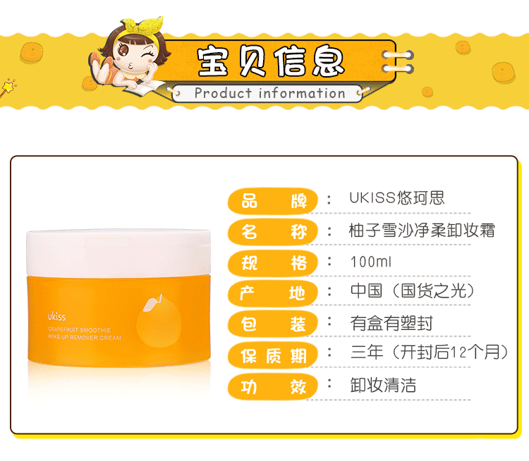 Trang điểm chăm sóc da nhẹ ukiss 珂 膏 眼 眼 眼 眼 眼 眼 眼 眼 bioderma cho da dầu