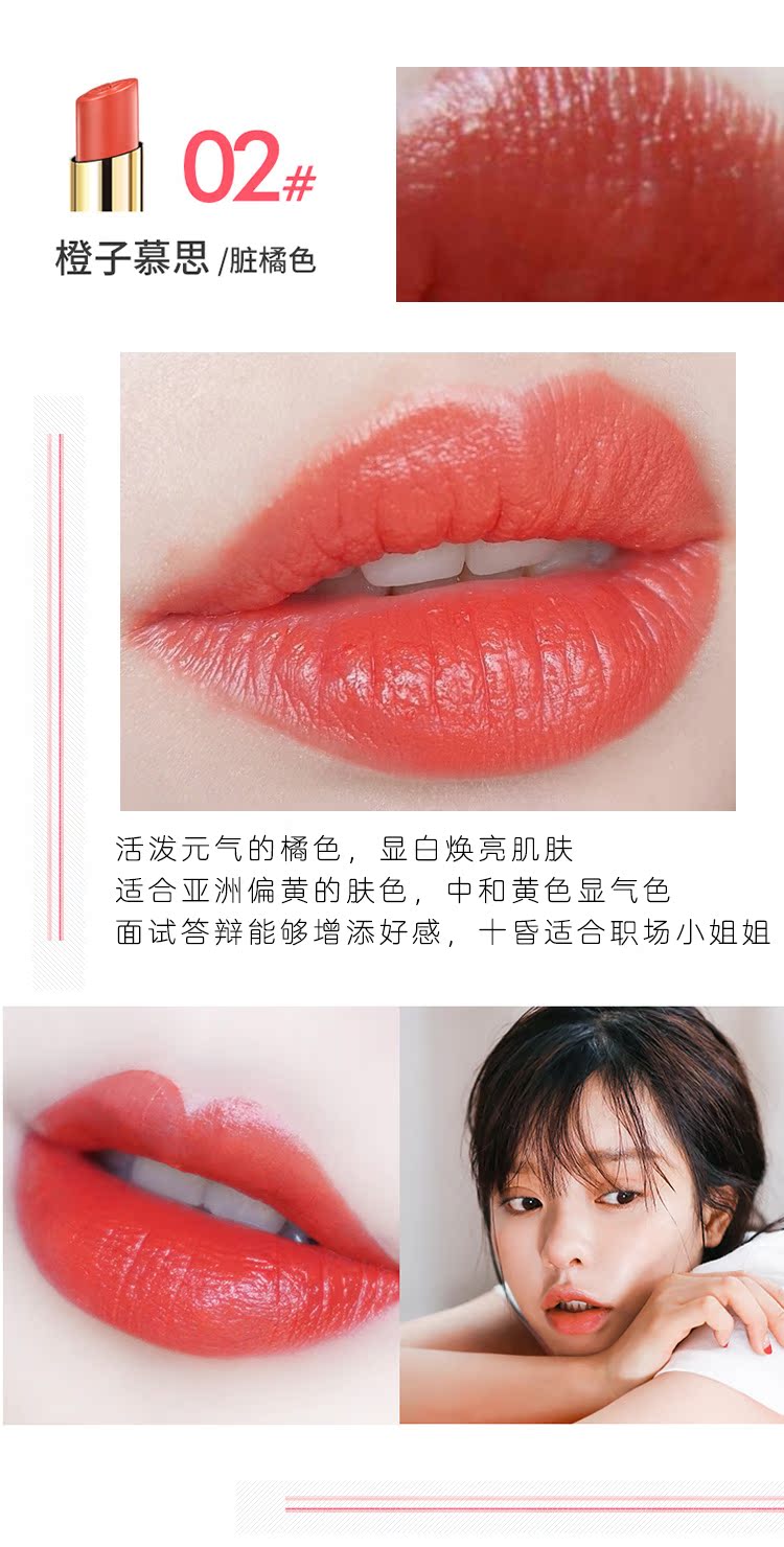 Lin Yun với son môi màu đỏ giải trí UKISS nhung mờ mờ son môi giữ ẩm 07 trà sữa Sufang - Son môi các hãng son nổi tiếng