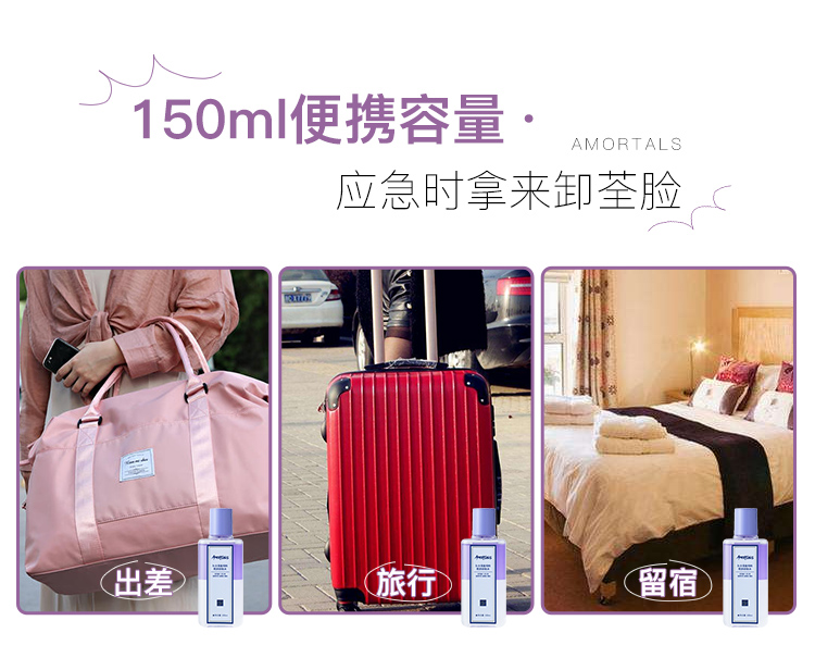 Mười giây để trang điểm! 尔木 Hạt nho Mắt Mắt chuyên dụng Trang điểm Trộn nước Mild Sens Làm sạch sâu 150ml nước tẩy trang the saem