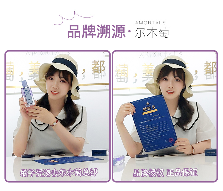 Mười giây để trang điểm! 尔木 Hạt nho Mắt Mắt chuyên dụng Trang điểm Trộn nước Mild Sens Làm sạch sâu 150ml nước tẩy trang the saem